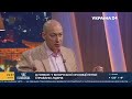 Гордон: Таких, как Ницой, вообще не стоит замечать и говорить о них тоже не стоит