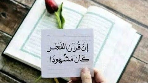 ساعة كاملة 🕛🎧 | تلاوة تقشعر لها الأبدان بصوت عبد الرحمن مسعد 🥀 بصوت جميل جدا قبل نوم 😴🥀