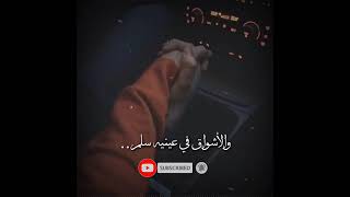 ام كلثوم حالات واتس