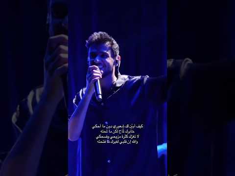 خابرك لم اح عايض يوسف
