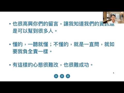 【00245】退休金規劃的五大迷失；國家資本主義 2021年9月10日 CLEC投資理財教育學院