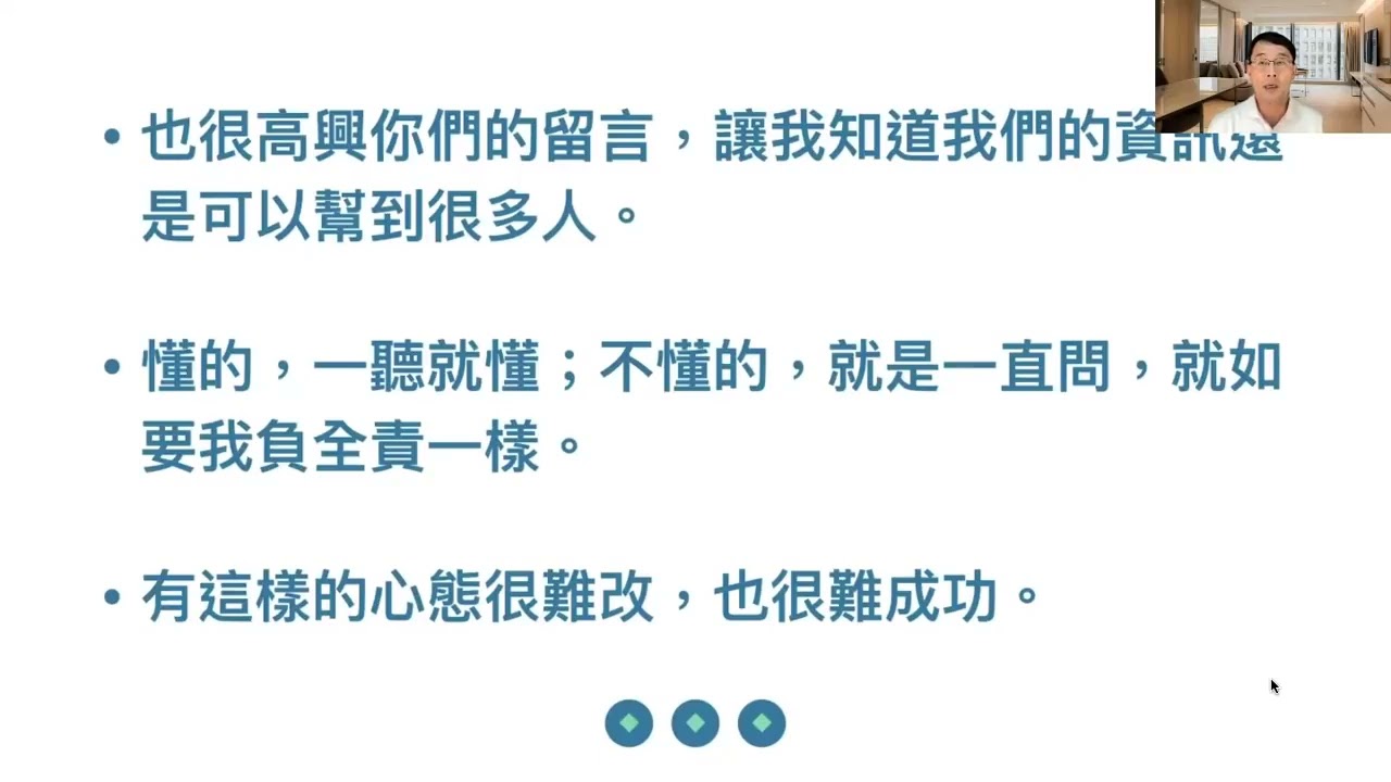【00245】退休金規劃的五大迷失；國家資本主義 2021年9月10日 CLEC投資理財教育學院