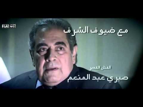 تتر بداية مسلسل تحت الارض   