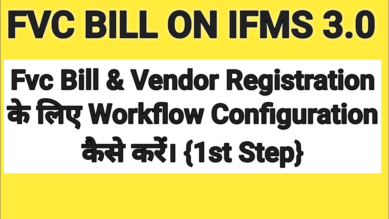 Fvc Bill On Ifms 3.0 | Vendor Registration On Ifms 3.0 | fvs bill ...