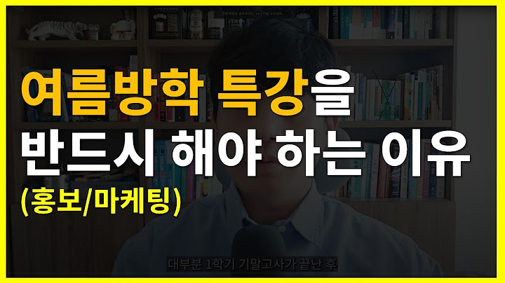 Summer vacation special lectures are a must for word of mouth/promotion (starting and operating a...