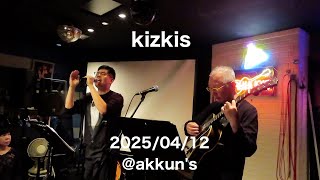 京都のライブハウス。おすすめ一覧