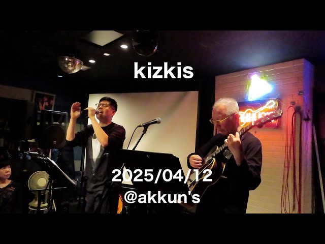 AKKUN`S(アックンズ)