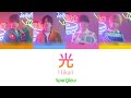 SparQlew「光 (Hikari) 」Color Coded Lyrics Kan/Rom/Eng