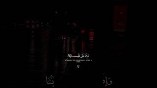 وإذا تتلى علیه ءایـتنا ولى مستكبرا أرح قلبك بالقرآن الكريم