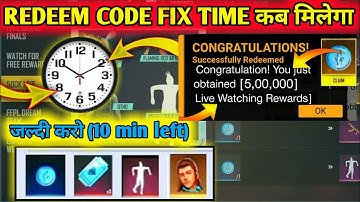 FFPL 500K Watching Redeem Code Fix Time|ffpl redeem code kitne baje Milega