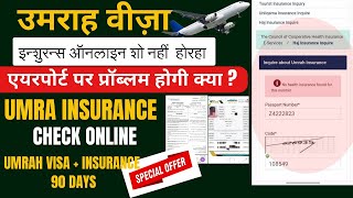 How To Check Umrah Visa Insurance || Umra Visa Insurance Not Show Airport Big Problem