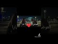على كلاي يارا السكري فين قلبي الي ختو معاك 