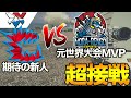 【超ハイレベル】相手はCAG期待の新人!! ウォッカ主催のカスタムマッチ!!【レインボーシックス】
