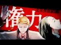 PV Bungo Stray Dogs | Info en la descripcion