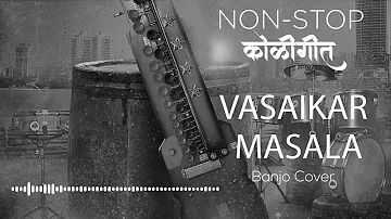 Superhit Non-Stop Koligeet | Banjo Cover | Vasaikar Masala | Koli Dance | East Indian Songs