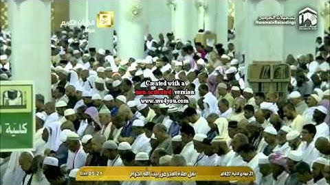 من التلاوات البديعة للشيخ بندر بليلة ( ماتيسر من سورة الأنبياء) نهاوندية مميزة.!