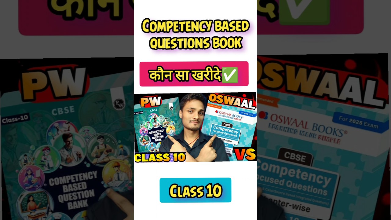 PW VS OSWAAL COMPETENCY BASED QUESTIONS BOOK CLASS 10(2024-25)🔥 | CBSE 2025 #cbse #pw #class10th