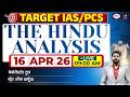 The Hindu Newspaper Analysis | 16 April 2026 | Current Affairs for UPSC CSE 2026 | Drishti IAS