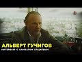 Альберт Гучигов - Бокс, 90-ые, Путь домой