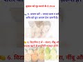 #healthylifestyle #shortsviral #healthadvice #trending #tips