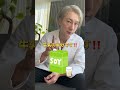 コーヒーに絶対混ぜてはいけないもの #shorts