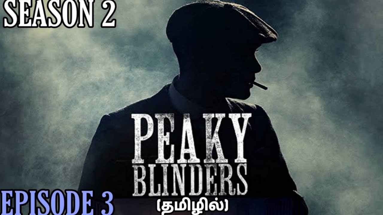 Peaky Blinders Saison 2 Episode 3 PEAKY BLINDERS SEASON 2 | EPISODE 3 | EXPLAINED IN TAMIL - YouTube
