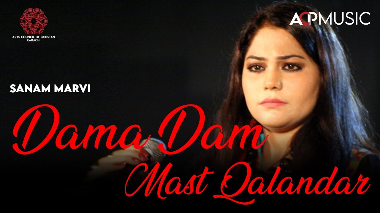 Dam Mast Qalandar | Sanam Marvi | Pakistan Music Festival 2022 | Arts Council of Pakistan Karachi