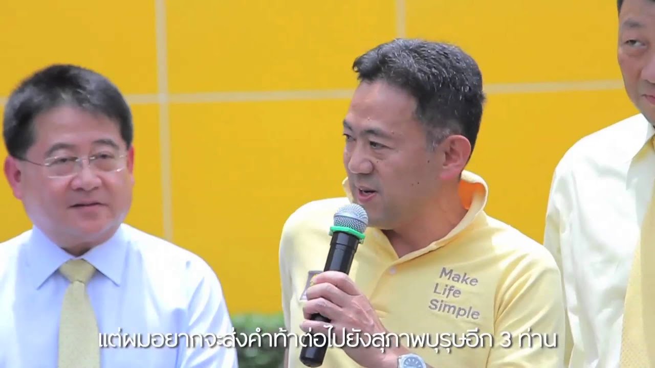 #IceBucketChallengeTh  เมื่อ CEO krungsri ตอบรับคำท้า  จาก CEO ธนาคารกรุงไทย