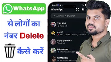 Whatsapp Se Number Kaise Delete Kare | How to delete Whatsapp contact | Remove Whatsapp Contact 