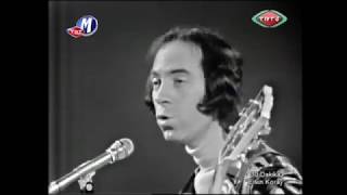 Video thumbnail of "Erkin Koray - Cemalim (1974, High Quality)"