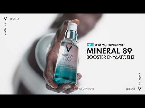 MINERAL 89 BOOSTER