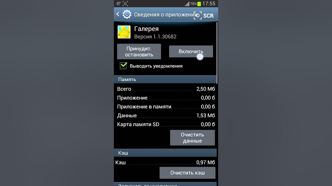 How to fix Samsung Galaxy S6 Edge MMS & SMS issues, more messaging problems