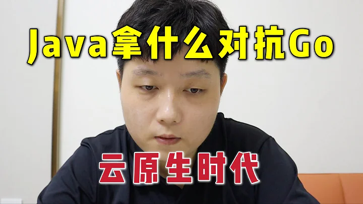 【Java前沿】幫公司省錢！為什麼關注Quarkus！唯一能與SpringBoot抗衡的雲原生技術？ - 天天要聞