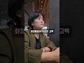 어느 화장품회사 사장의 고백