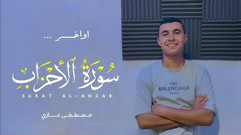 تلاوة هادئة كسكون الليل 🥹❤️ اسمع بقلبك ❤️