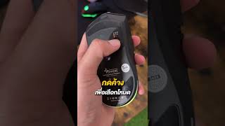 วิธีการเชื่อมต่อเมาส์ Sphere | Neolution E-Sport