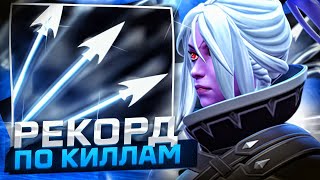 картинка: НЕУЛОВИМЫЙ ГЕРОЙ С ВАНШОТ СКИЛЛОМ / МЕНЯ НЕ ЗАТИМИТЬ / DROW RANGER E / 1X6