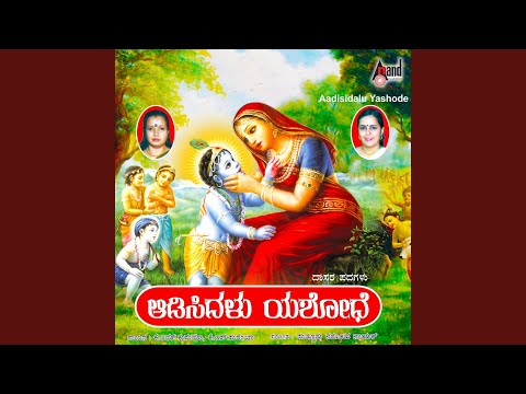 Watch Baaro Krishnayya on YouTube