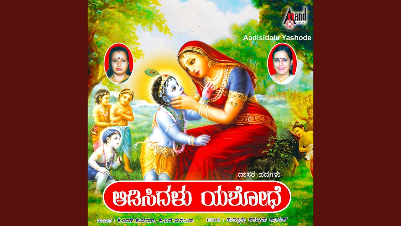 Sleduj Baaro Krishnayya na YouTube