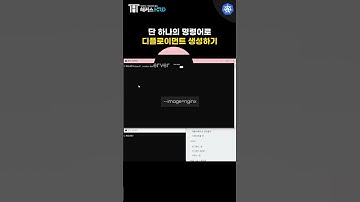[쿠버네티스] 쿠버네티스 디플로이먼트 생성법!
