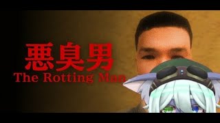 【悪臭男】16歳の子が作ったホラゲやっぞ!!