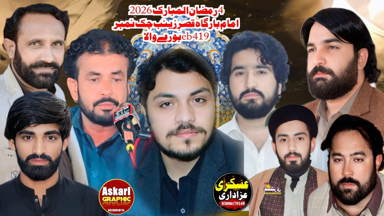 🔴Live Majlis 4 Ramzan Imambargah Qasre Zainab Chak No 419 Eb Burewala Vehari