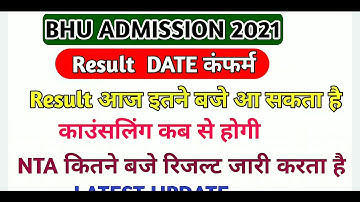BHU ENTRANCE RESULT UPDATE||BHU ANSWER KEY UPDATE||BHU LATEST NEWS