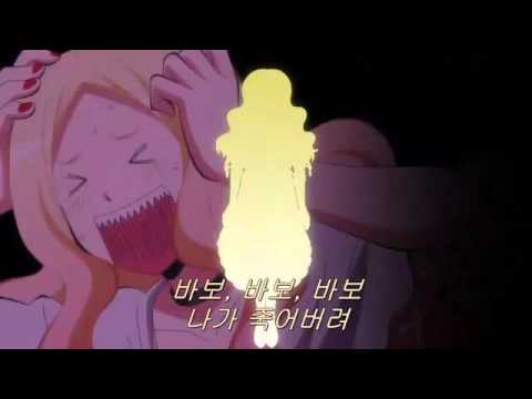 암살교실 2기 1-2