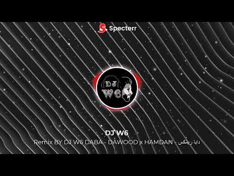 Remix BY DJ W6 DABA DAWOOD X HAMDAN دابا ريمكس