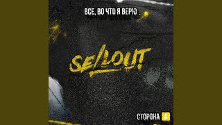 Луч света на черный день