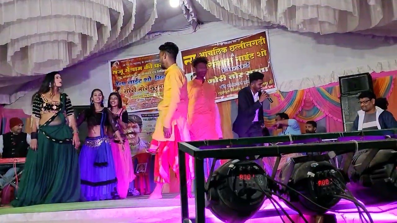 Gori Tor Surta Din Rat Sataye Wo CG Live Arkestra Aashish Balaghati