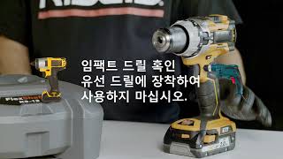 How to Use RIDGID K9-12 FlexShaft Machine (리지드 K9-12 프렉스 샤프트 장비사용 방법) by RIDGID Tools 452 views 5 months ago 1 minute, 55 seconds