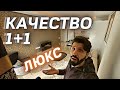 2 комнатная ПОД КЛЮЧ | Недвижимость в Турции | купить квартиру в Алании | Недвижимость в Алании