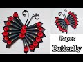 Butterfly Wall Hanging | Easy Paper Craft Ideas For Children | Amazing Craft Ideas | By Punekar Sneh